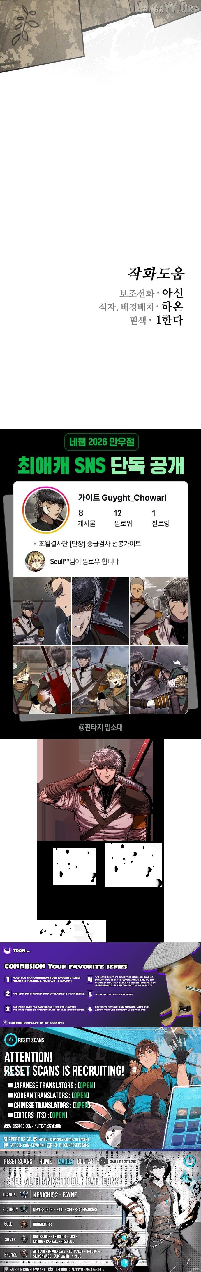 Read Fantasy Enlistment Squad Manga Online