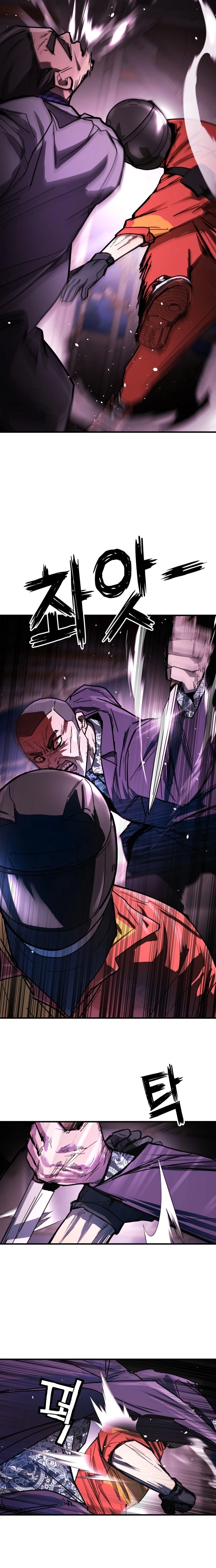 Read Fight Delivery Manga Online