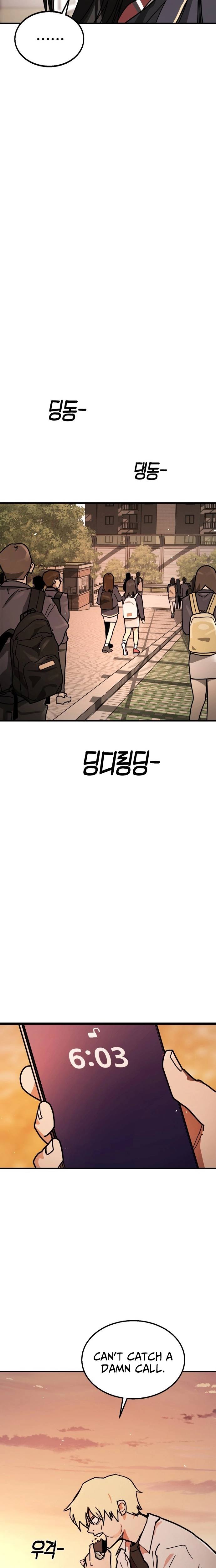 Read Fight Delivery Manga Online