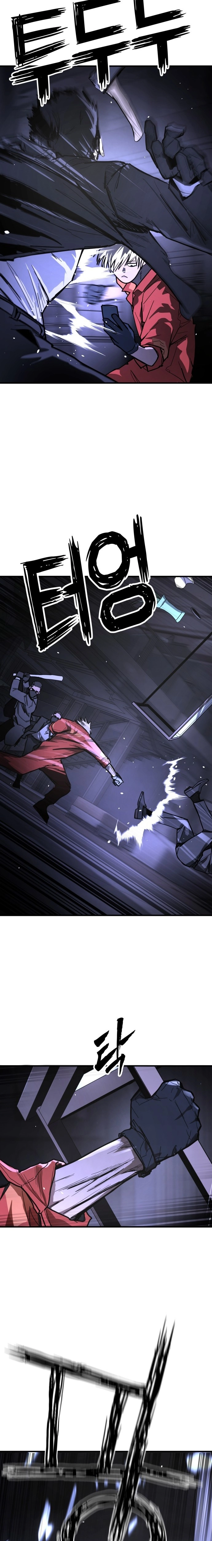 Read Fight Delivery Manga Online