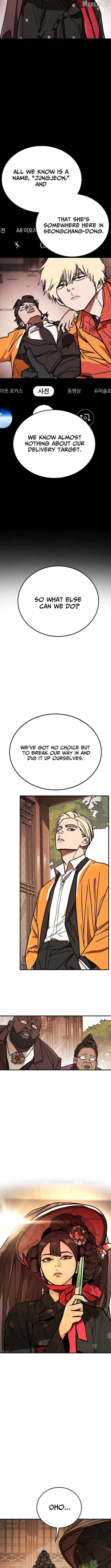 Read Fight Delivery Manga Online