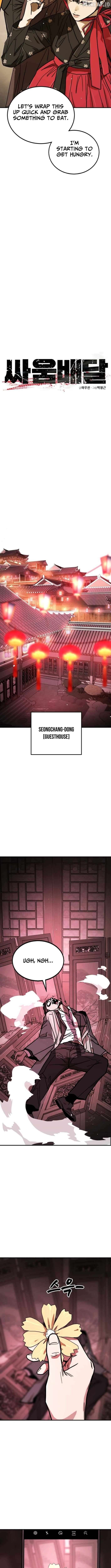 Read Fight Delivery Manga Online