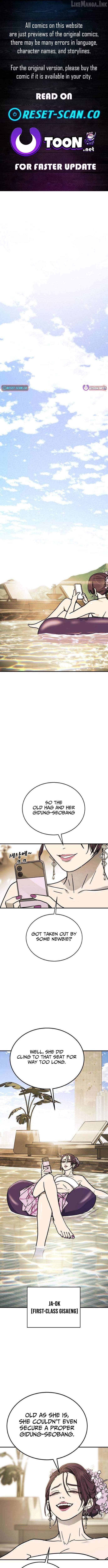 Read Fight Delivery Manga Online
