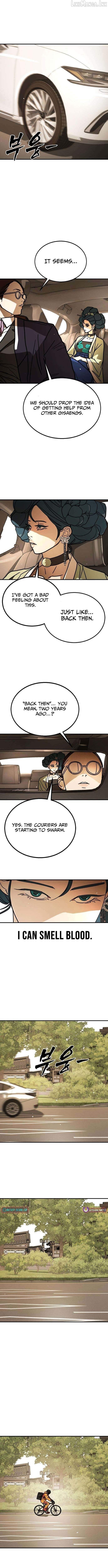 Read Fight Delivery Manga Online