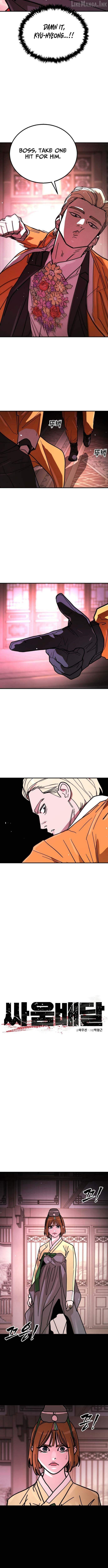 Read Fight Delivery Manga Online