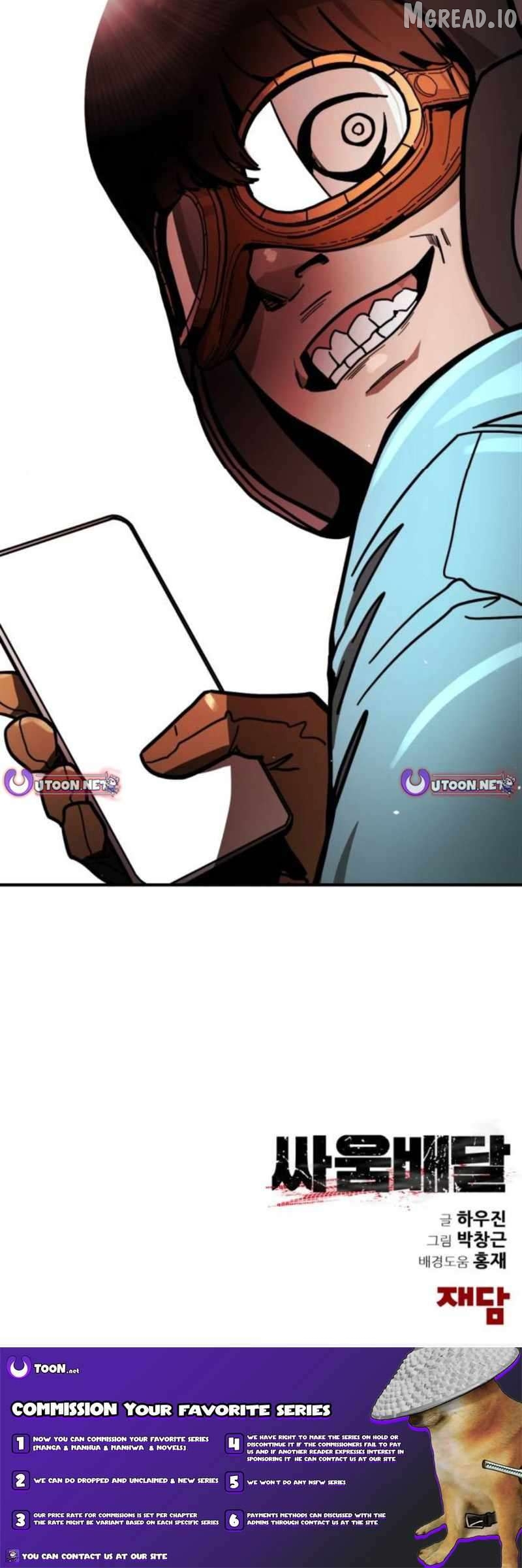 Read Fight Delivery Manga Online