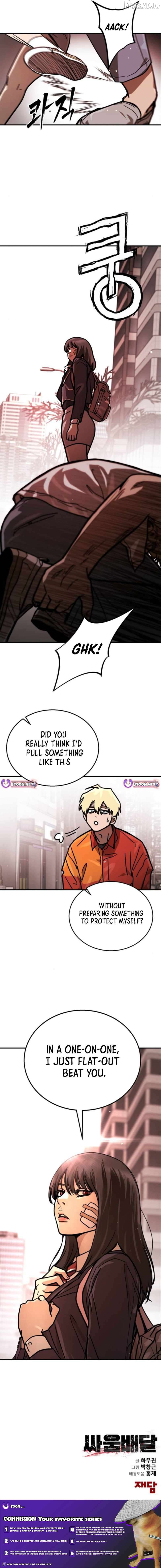 Read Fight Delivery Manga Online