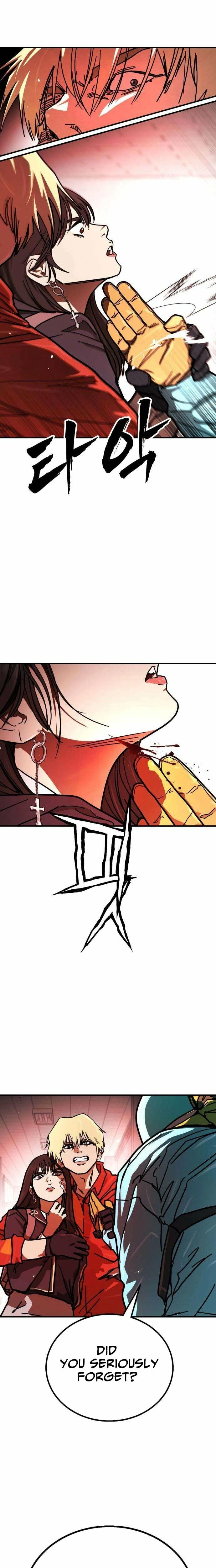 Read Fight Delivery Manga Online