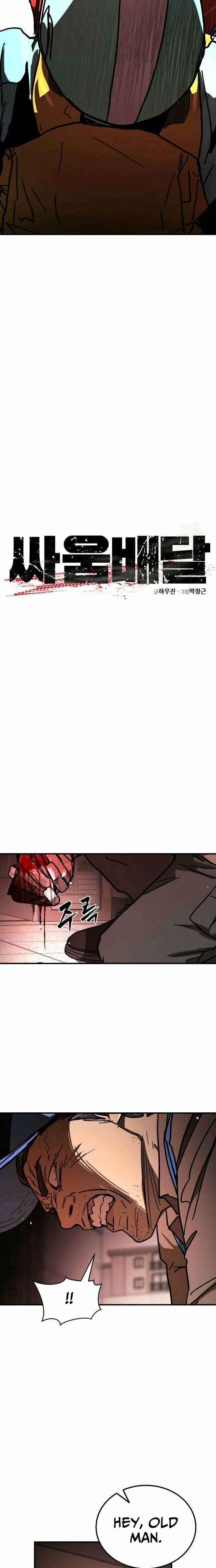 Read Fight Delivery Manga Online