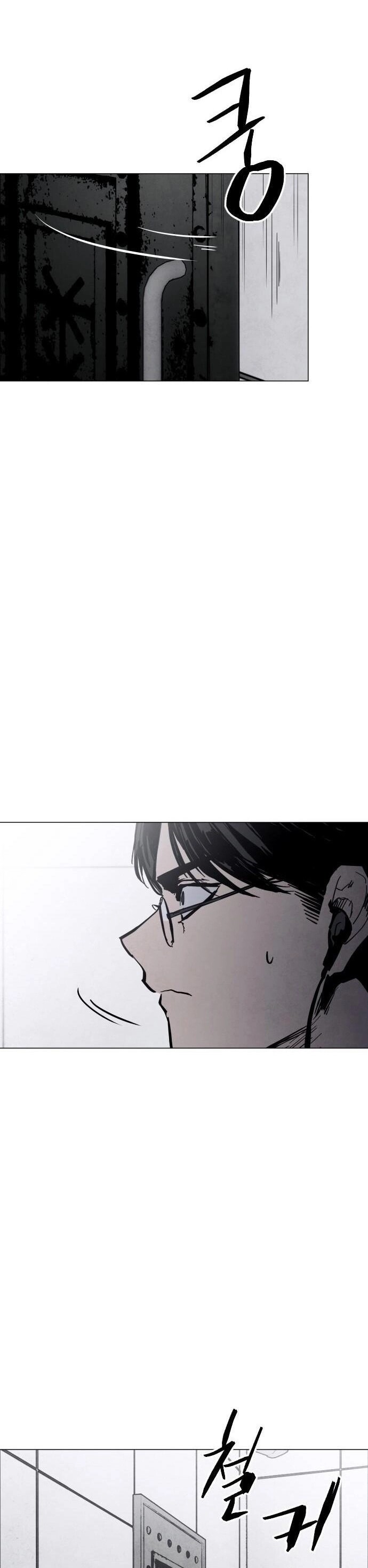 Read Fog Land Manga Online