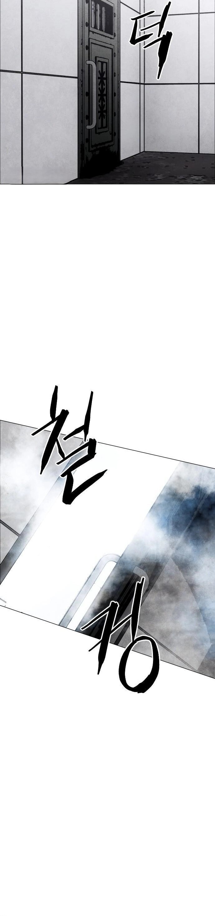 Read Fog Land Manga Online