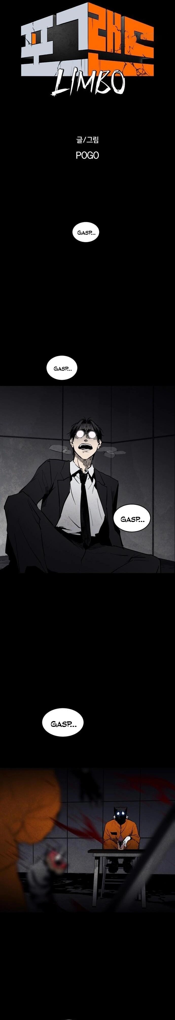 Read Fog Land Manga Online