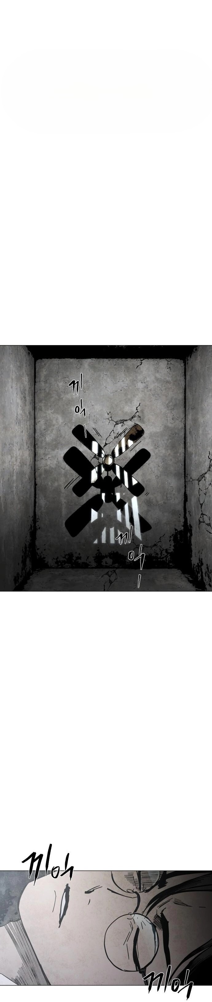 Read Fog Land Manga Online