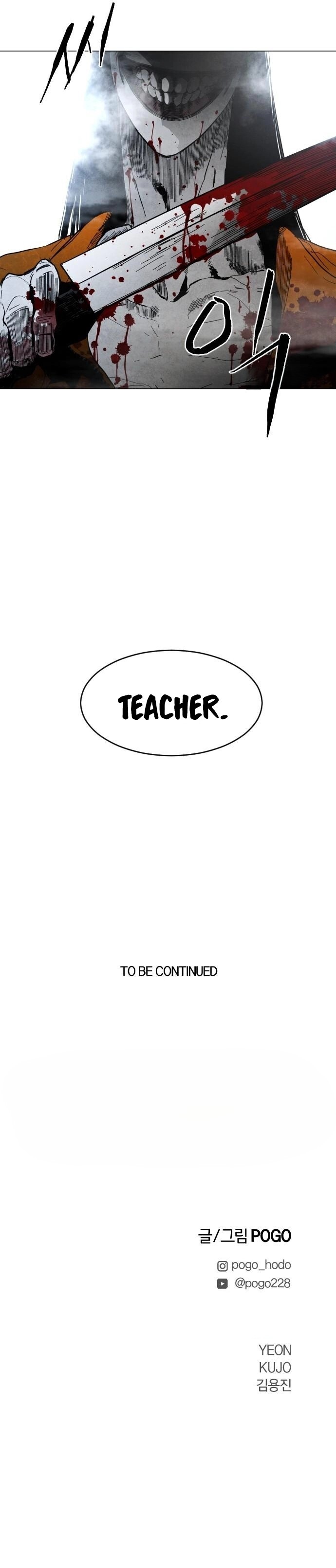 Read Fog Land Manga Online