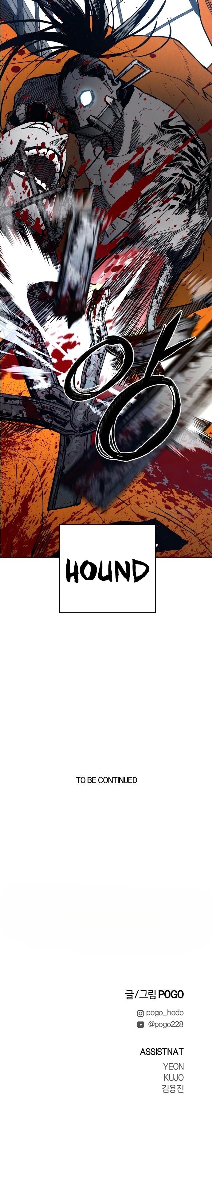 Read Fog Land Manga Online