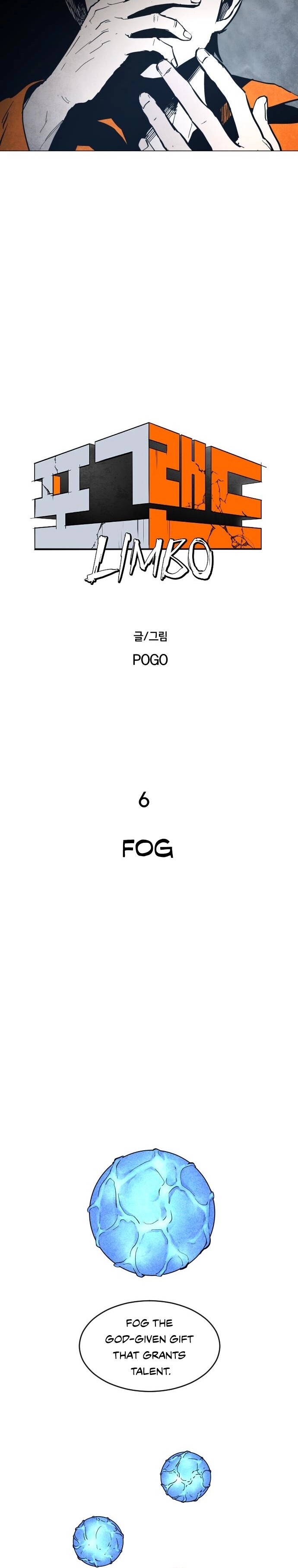 Read Fog Land Manga Online