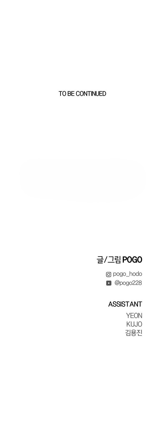 Read Fog Land Manga Online