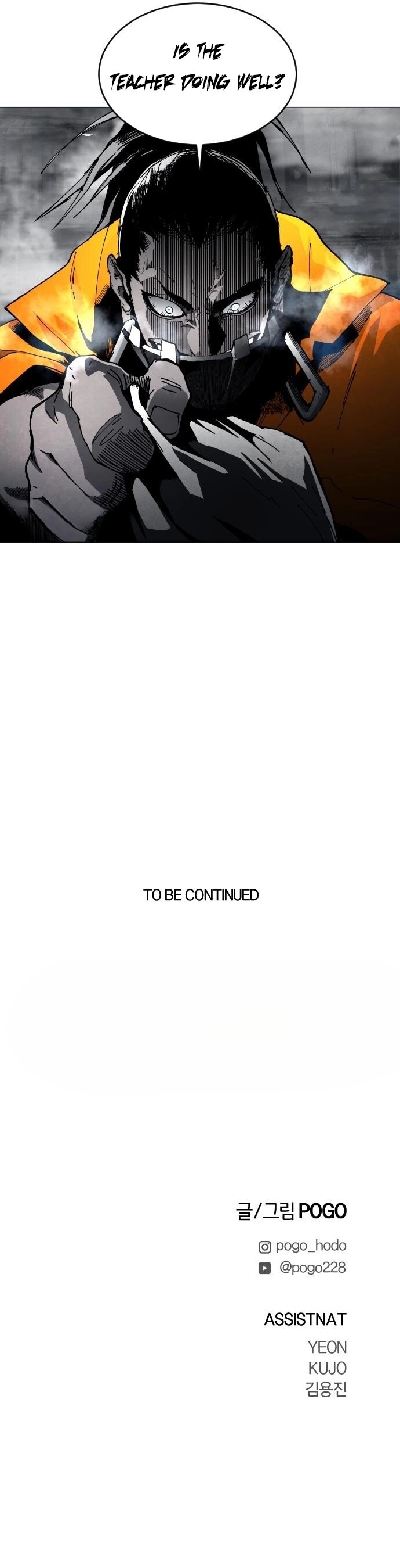 Read Fog Land Manga Online