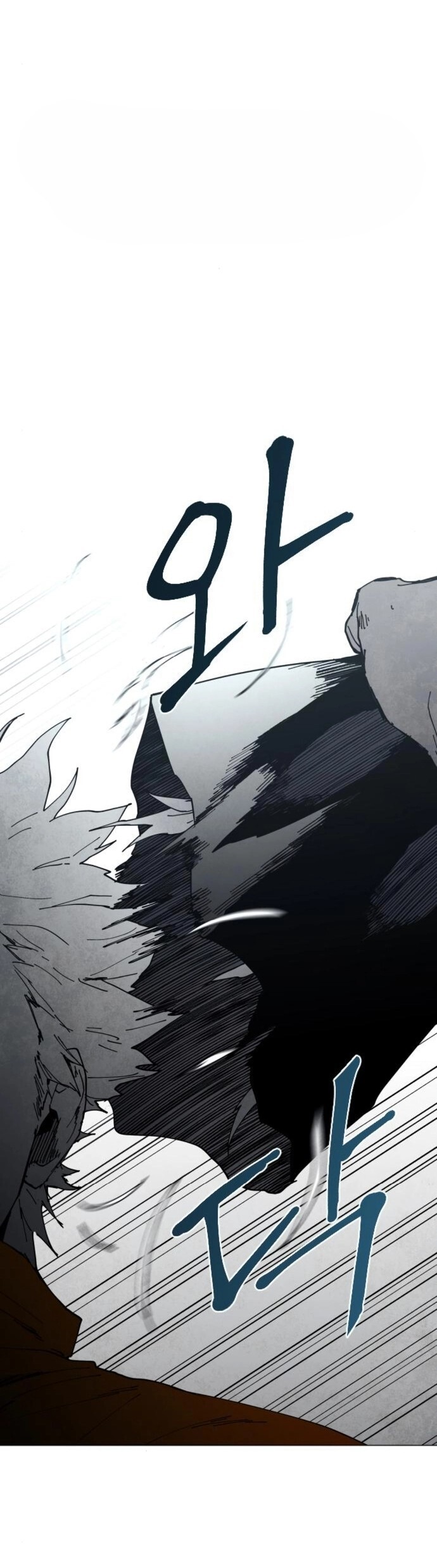 Read Fog Land Manga Online
