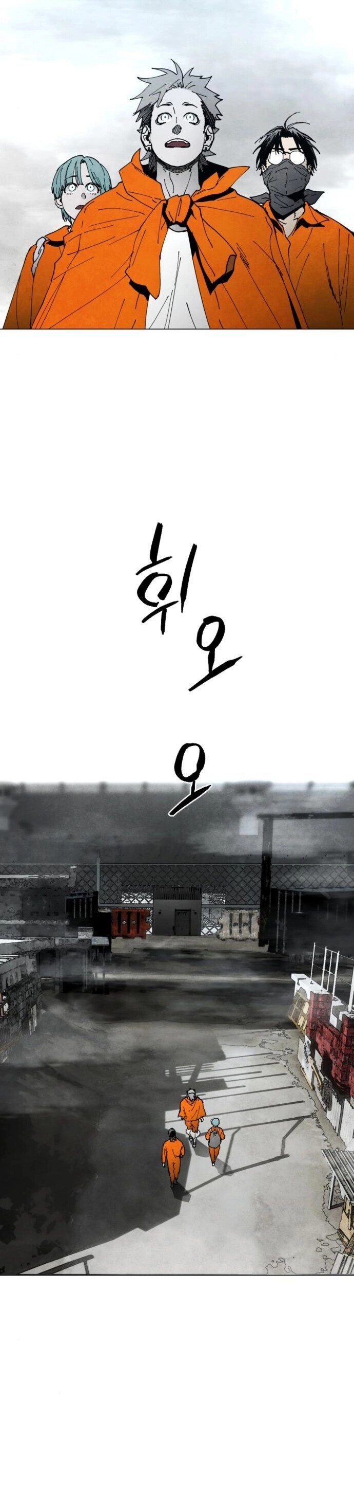 Read Fog Land Manga Online