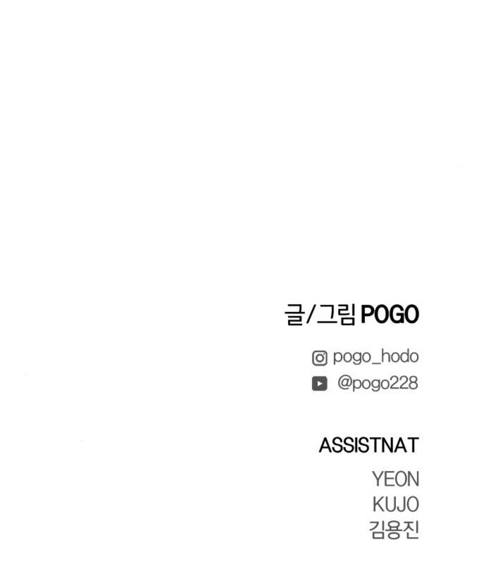 Read Fog Land Manga Online