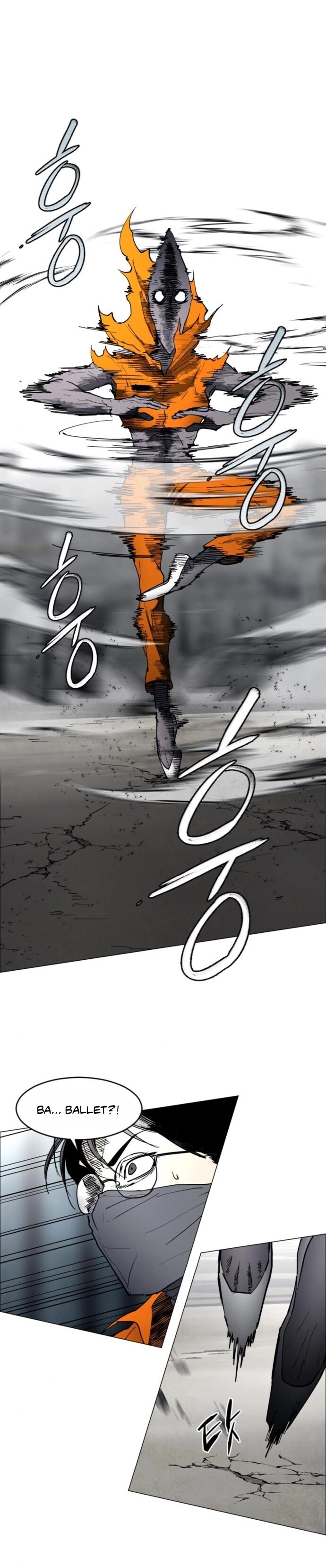Read Fog Land Manga Online