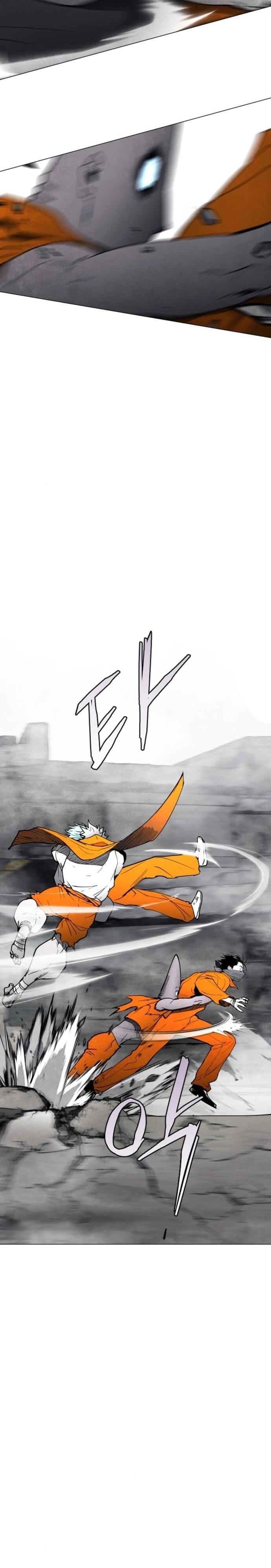 Read Fog Land Manga Online