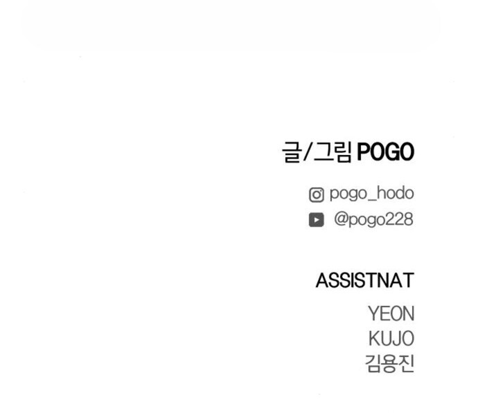 Read Fog Land Manga Online