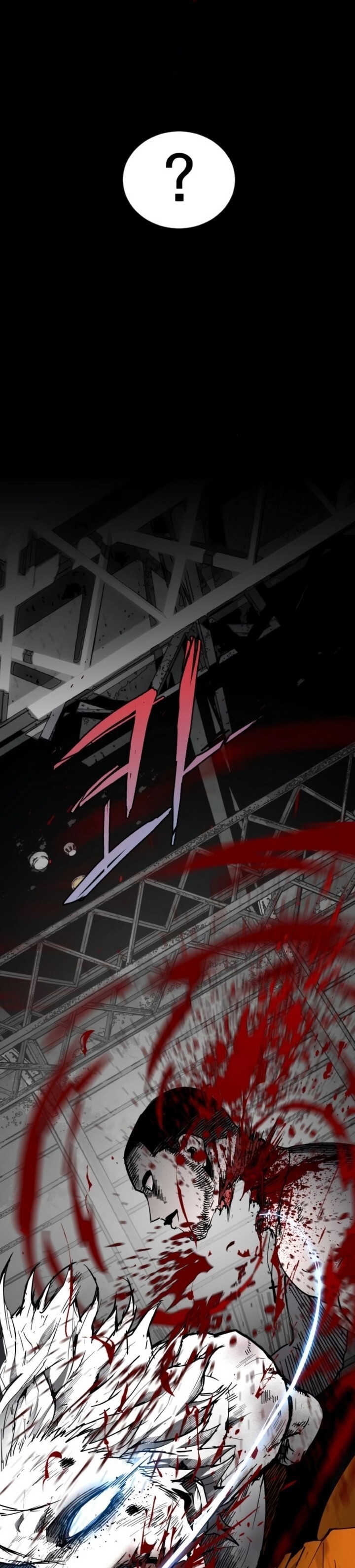 Read Fog Land Manga Online
