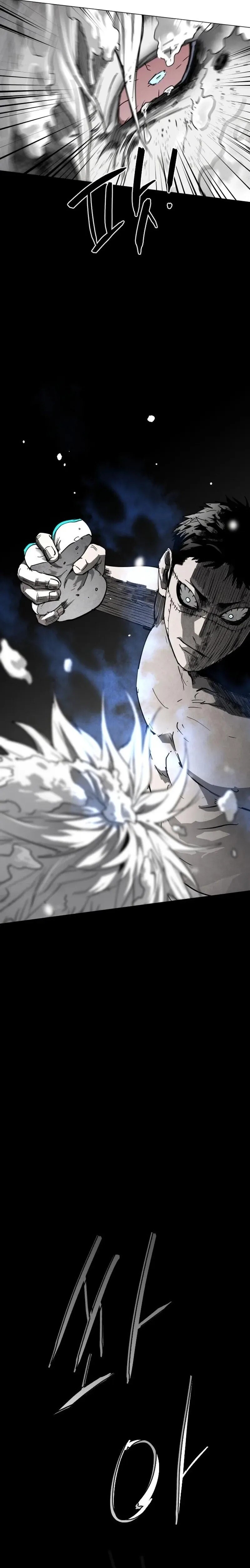 Read Fog Land Manga Online