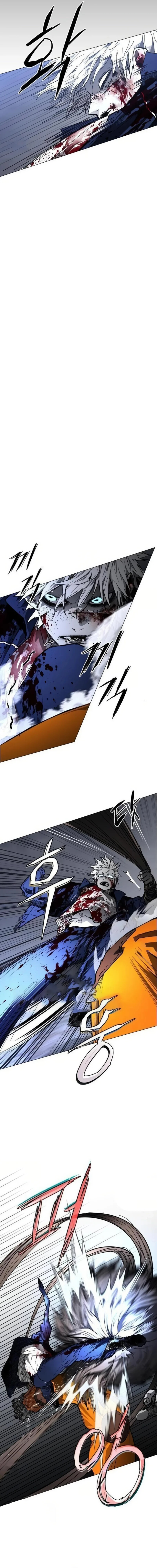 Read Fog Land Manga Online