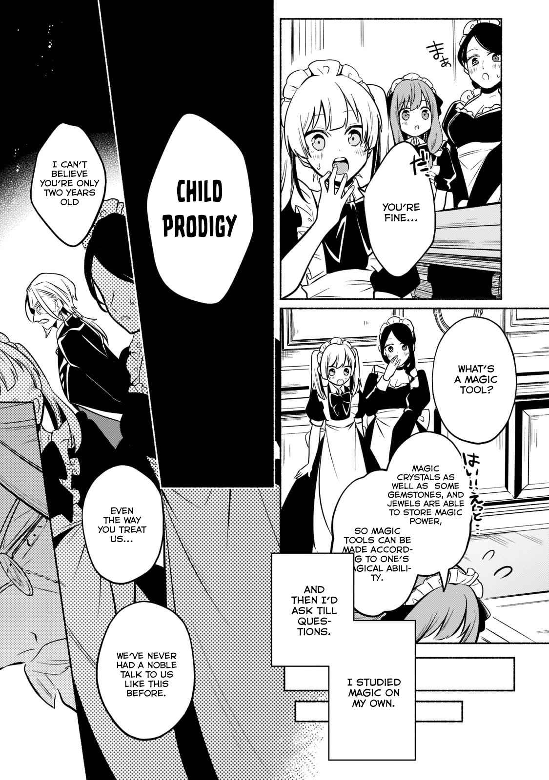 Read Fun Territory Defense by the Optimistic Lord Manga Online