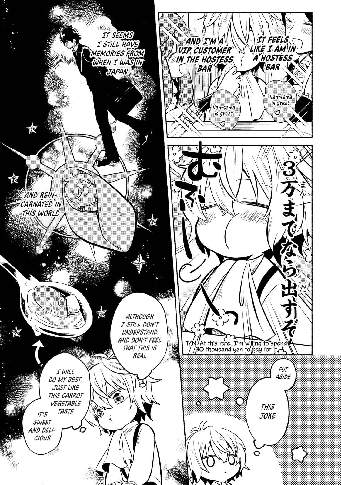 Read Fun Territory Defense by the Optimistic Lord Manga Online
