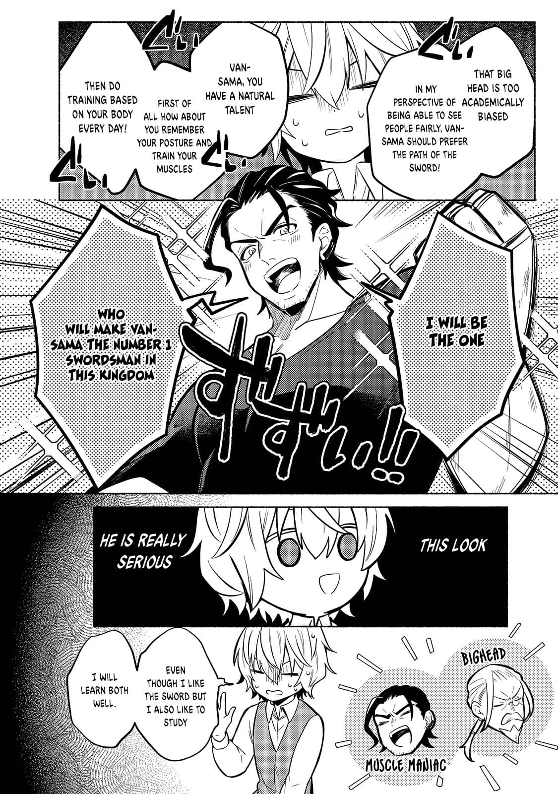 Read Fun Territory Defense by the Optimistic Lord Manga Online