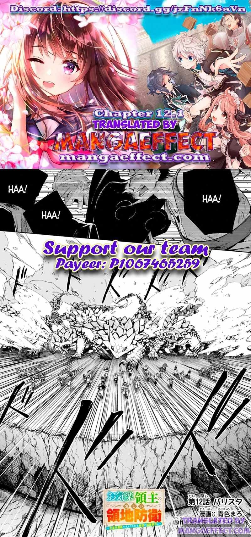 Read Fun Territory Defense by the Optimistic Lord Manga Online