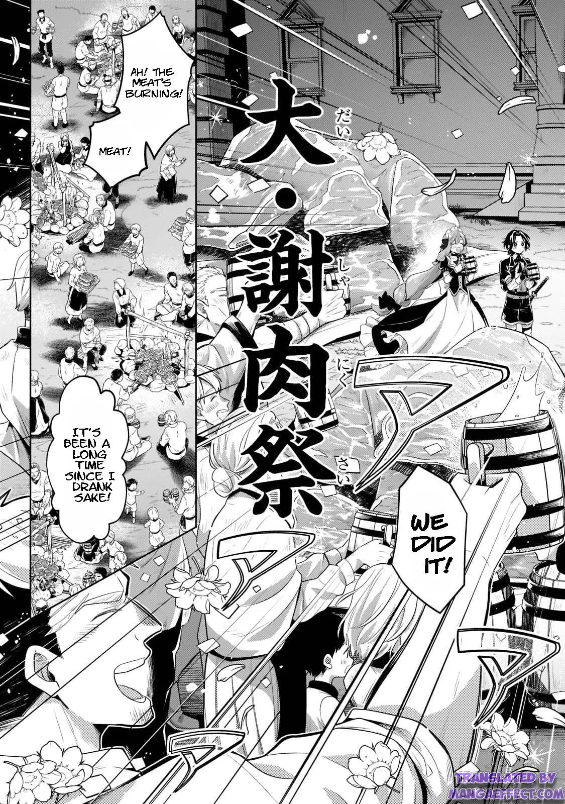 Read Fun Territory Defense by the Optimistic Lord Manga Online