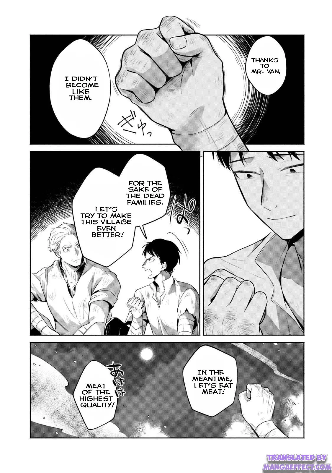 Read Fun Territory Defense by the Optimistic Lord Manga Online