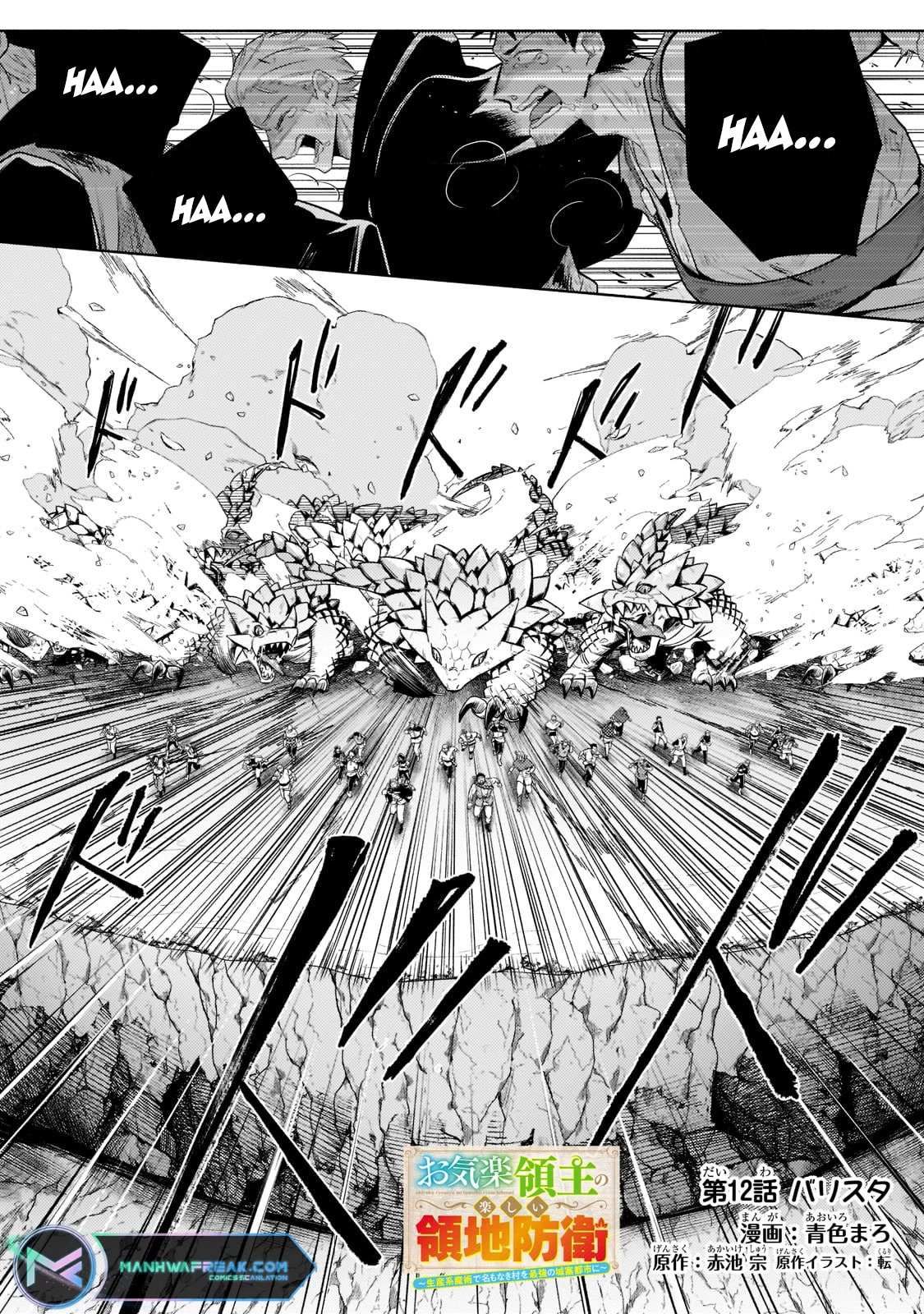 Read Fun Territory Defense by the Optimistic Lord Manga Online