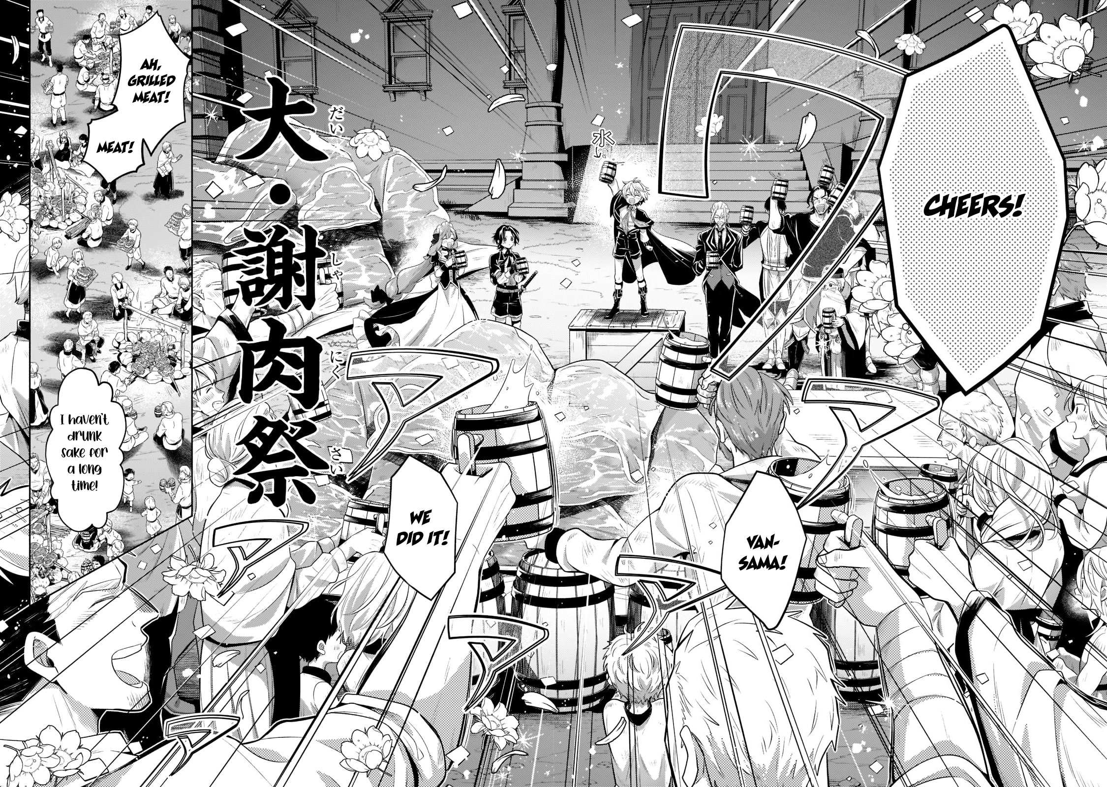 Read Fun Territory Defense by the Optimistic Lord Manga Online
