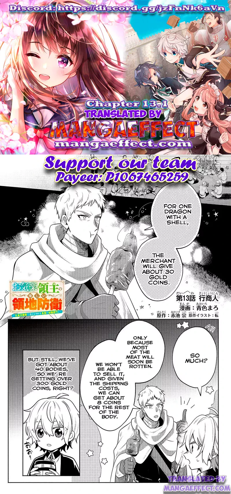 Read Fun Territory Defense by the Optimistic Lord Manga Online
