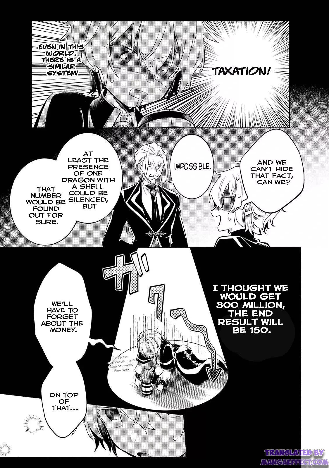 Read Fun Territory Defense by the Optimistic Lord Manga Online