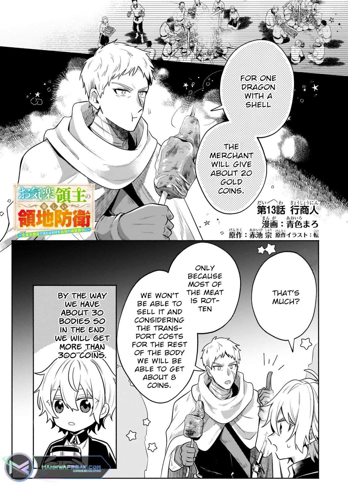 Read Fun Territory Defense by the Optimistic Lord Manga Online