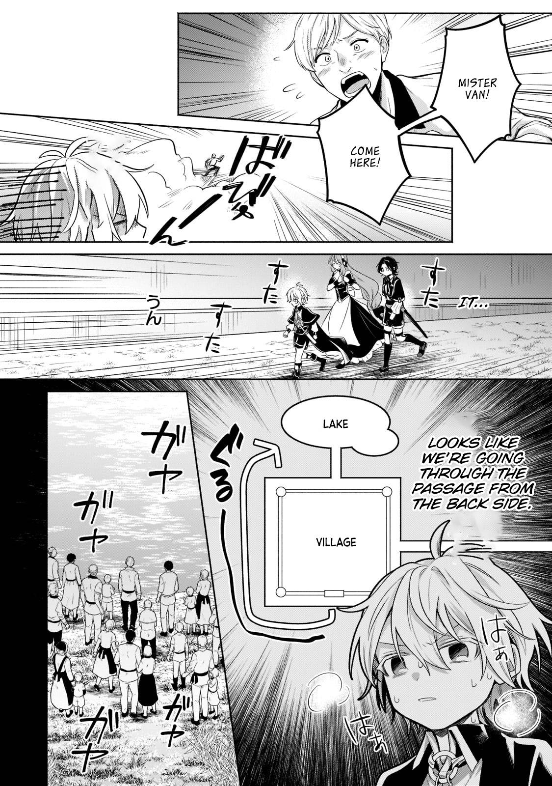 Read Fun Territory Defense by the Optimistic Lord Manga Online