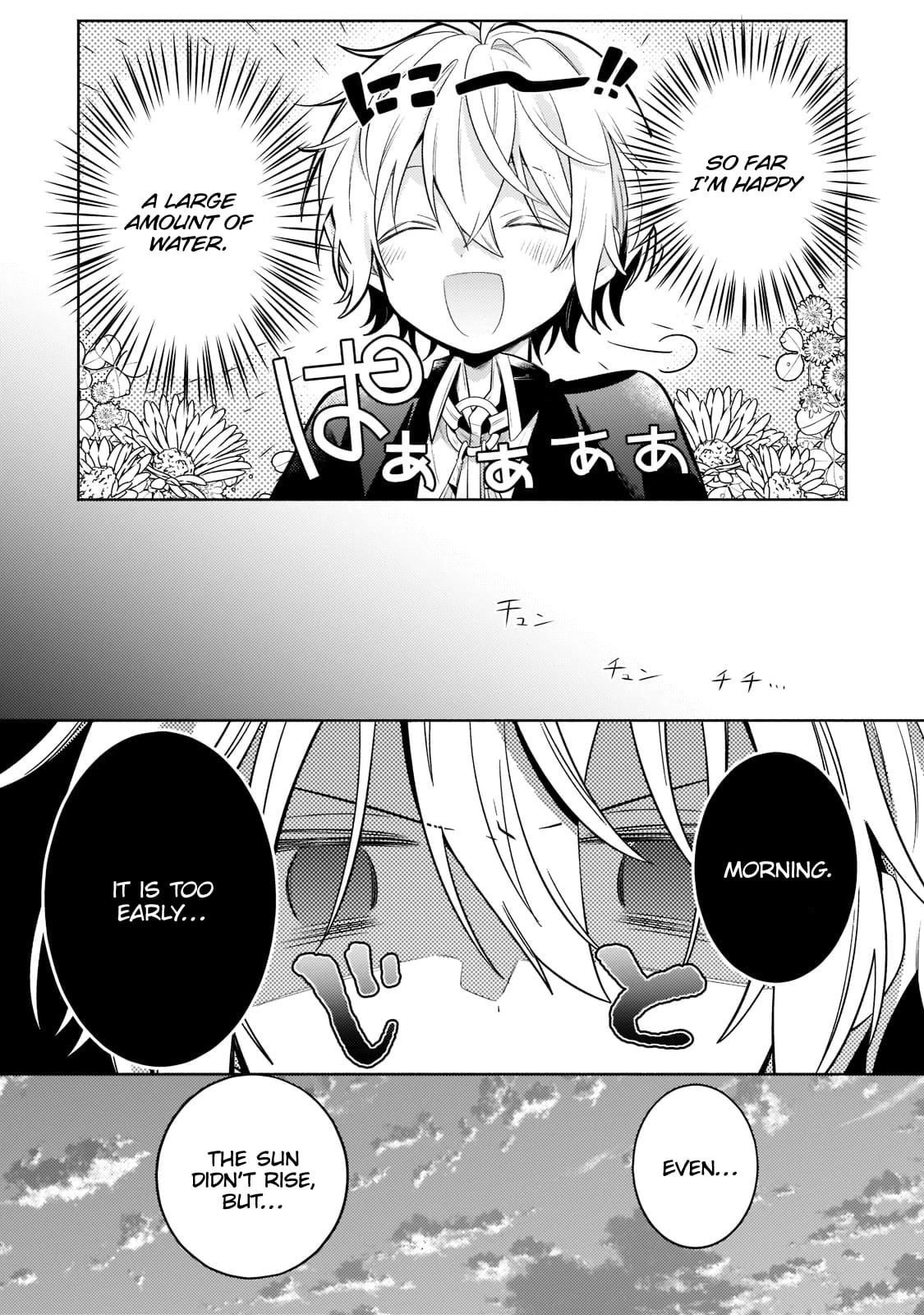 Read Fun Territory Defense by the Optimistic Lord Manga Online