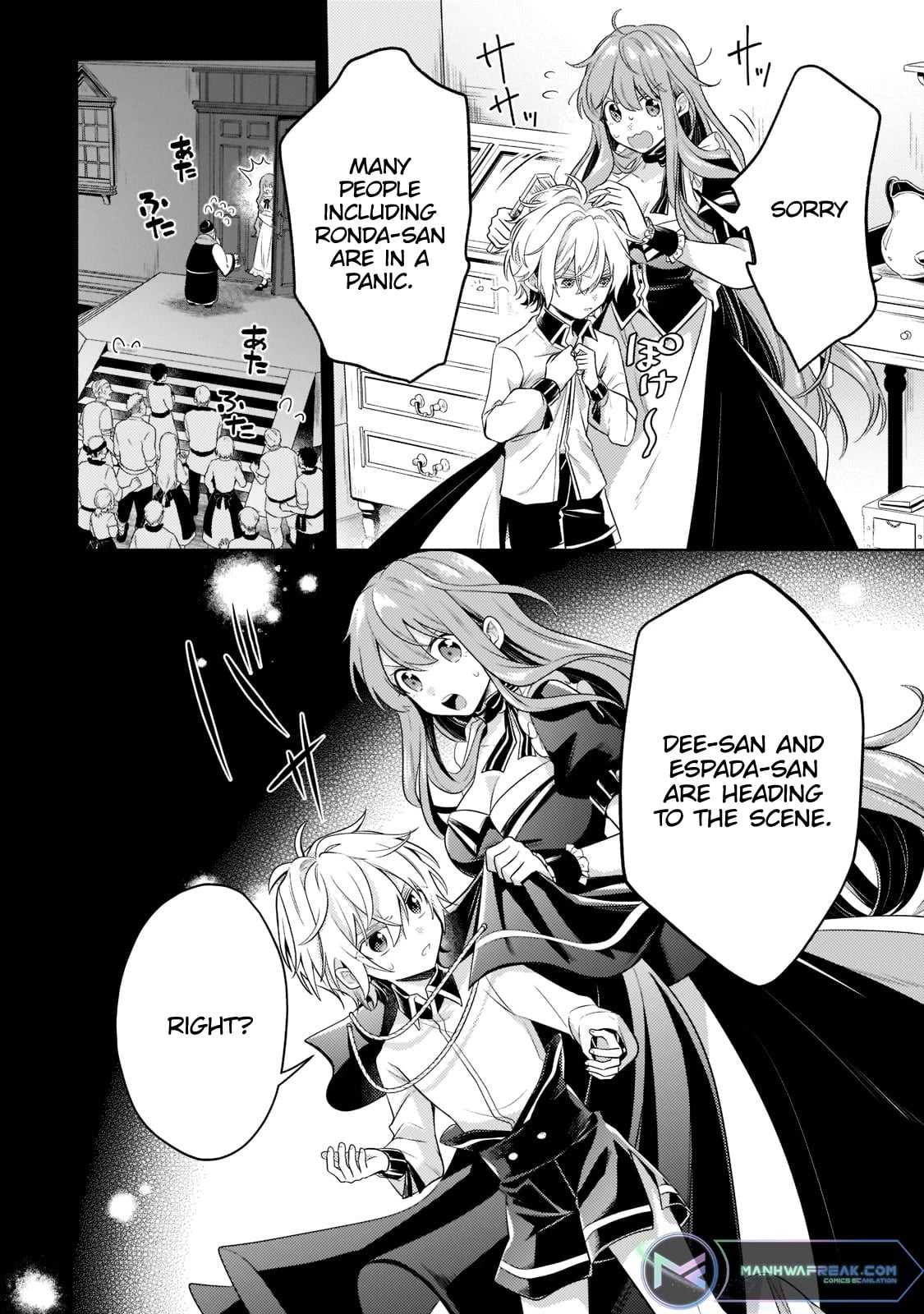 Read Fun Territory Defense by the Optimistic Lord Manga Online