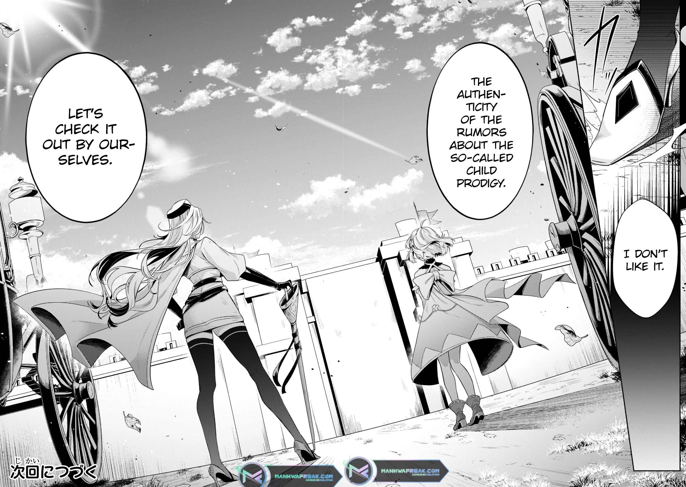 Read Fun Territory Defense by the Optimistic Lord Manga Online