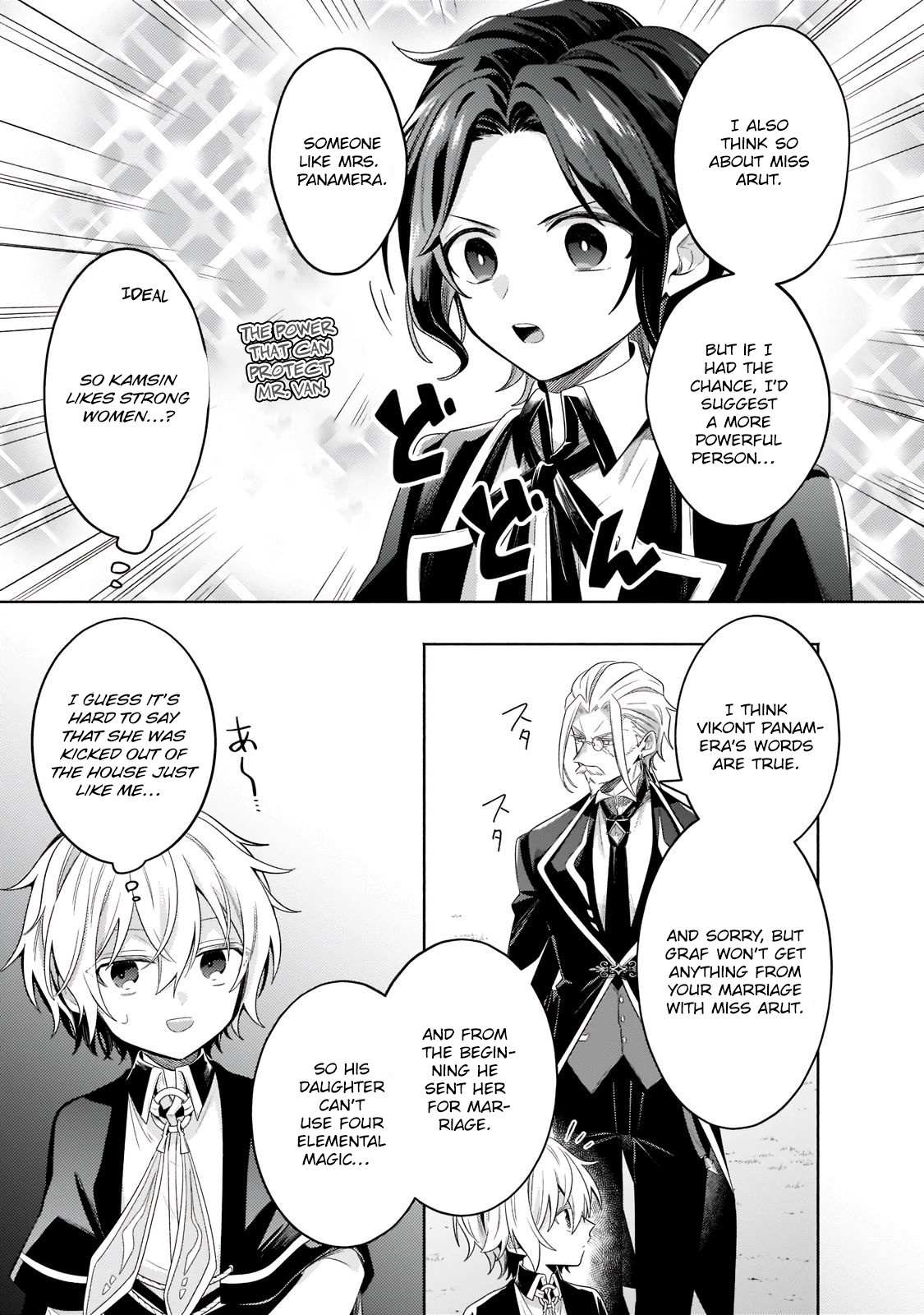 Read Fun Territory Defense by the Optimistic Lord Manga Online