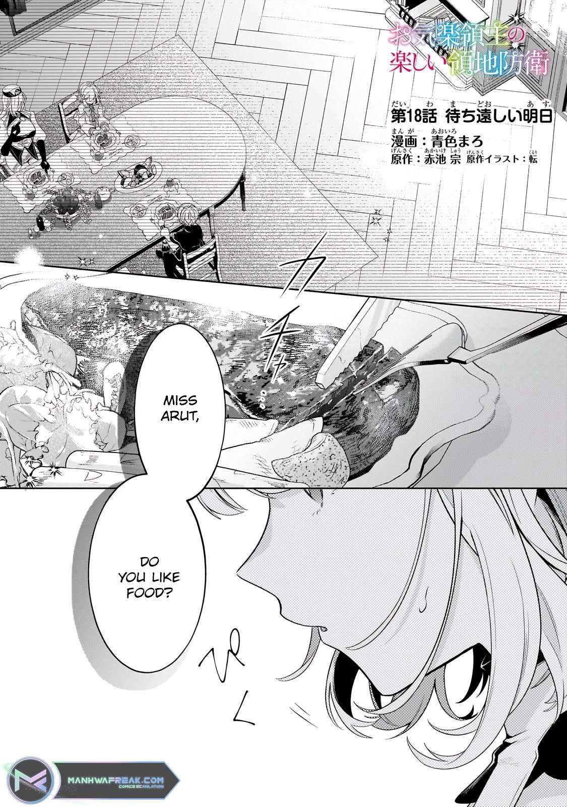 Read Fun Territory Defense by the Optimistic Lord Manga Online