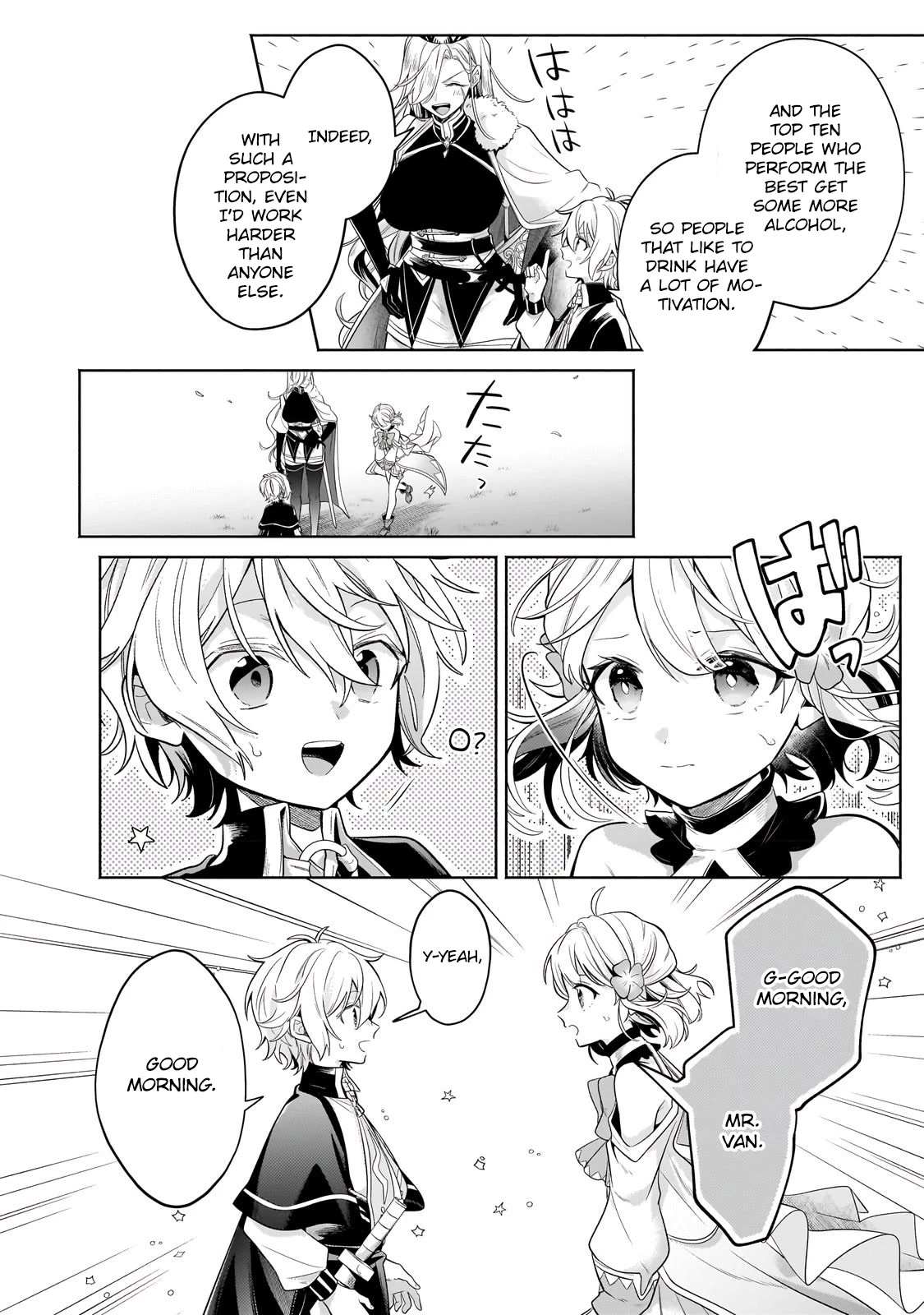 Read Fun Territory Defense by the Optimistic Lord Manga Online