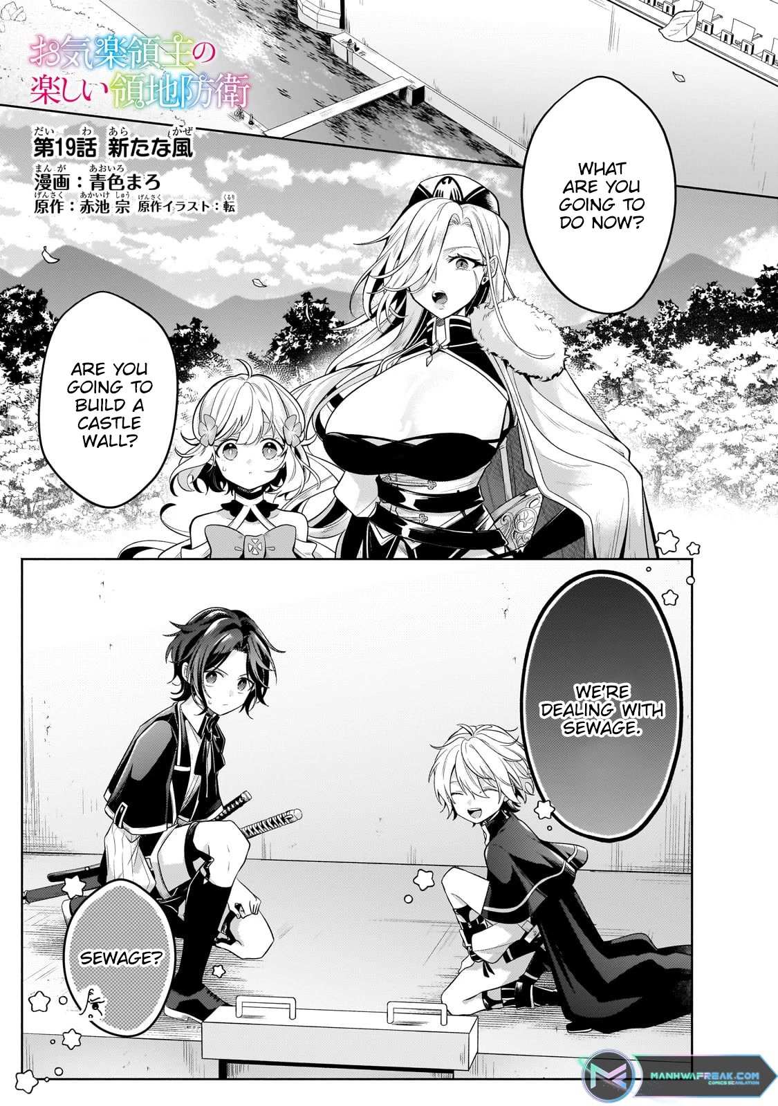 Read Fun Territory Defense by the Optimistic Lord Manga Online